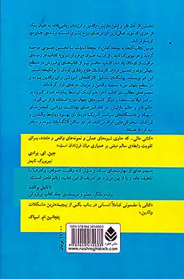 خواهر برادرهای سازگار